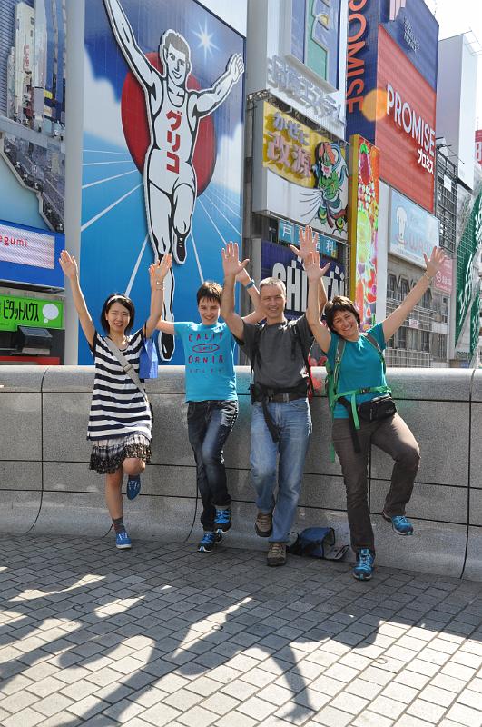 foto_20150524_1504_09.jpg - [de]Wir machen mit einer Ballonfreundin einen Spaziergang durch Osaka.[en]We're spending the afternoon to walk around Osaka with a ballooning friend.