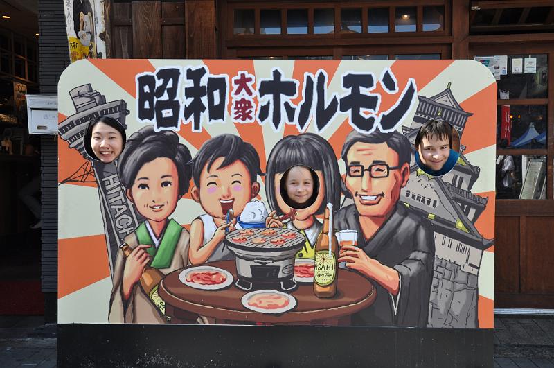 foto_20150524_1517_01.jpg - [de]Erinnerungsfoto auf der Einkaufsmeile Osakas.[en]Photo stop on the shopping and dining street.