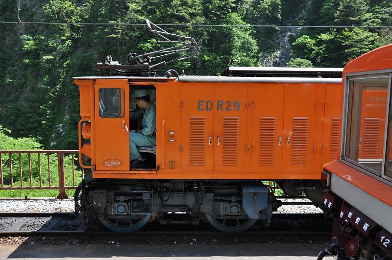 foto_20150601_1043_01.jpg - [de][en]