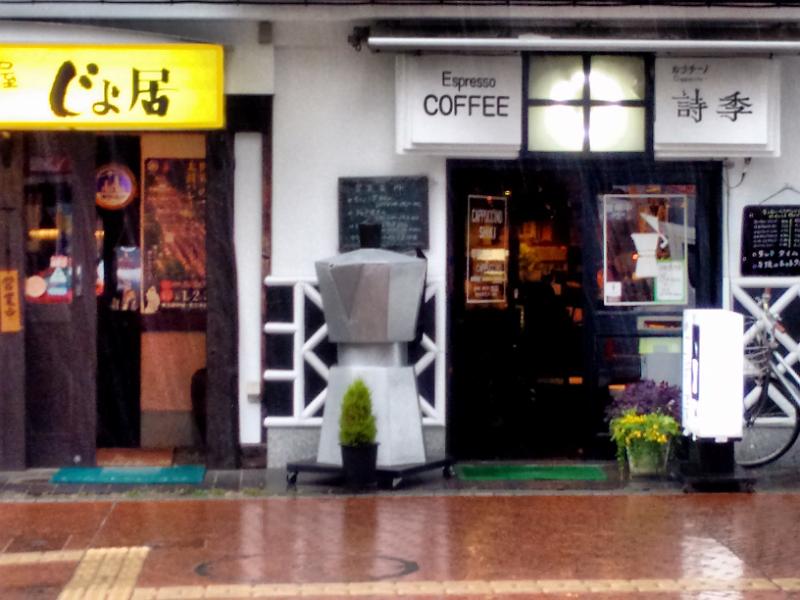 IMG_20150603_162343640.jpg - [de][en]