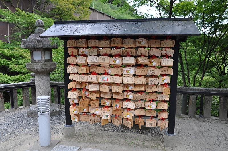 foto_20150525_1714_01.jpg - [de]Kiyomizudera Tempel.[en]Kiyomizudera temple.
