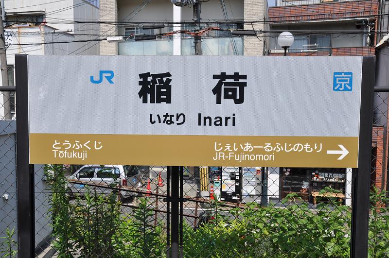 foto_20150527_1413_01.jpg - [de]Ankunft in Inari.[en]Arrival at Inari.