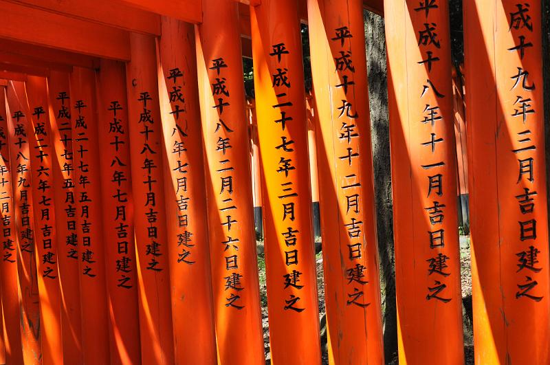 foto_20150527_1437_03.jpg - [de]Fushimi-Inari Schrein.[en]Fushimi Inari shrine.