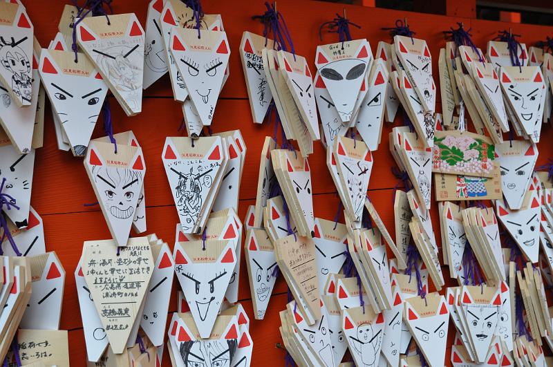 foto_20150527_1441_01.jpg - [de]Fushimi-Inari Schrein.[en]Fushimi Inari shrine.