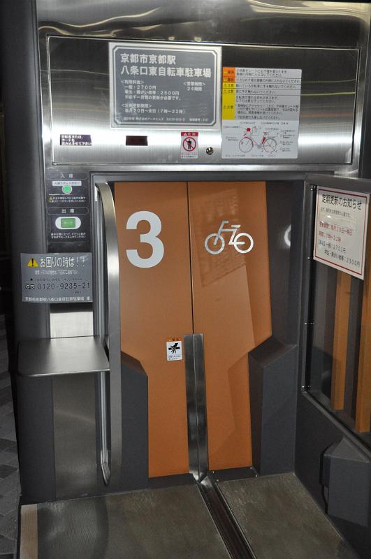 foto_20150527_2038_03.jpg - [de]Unterirdischer Parkautomat für Fahrräder.[en]Undground automated parking for bikes.