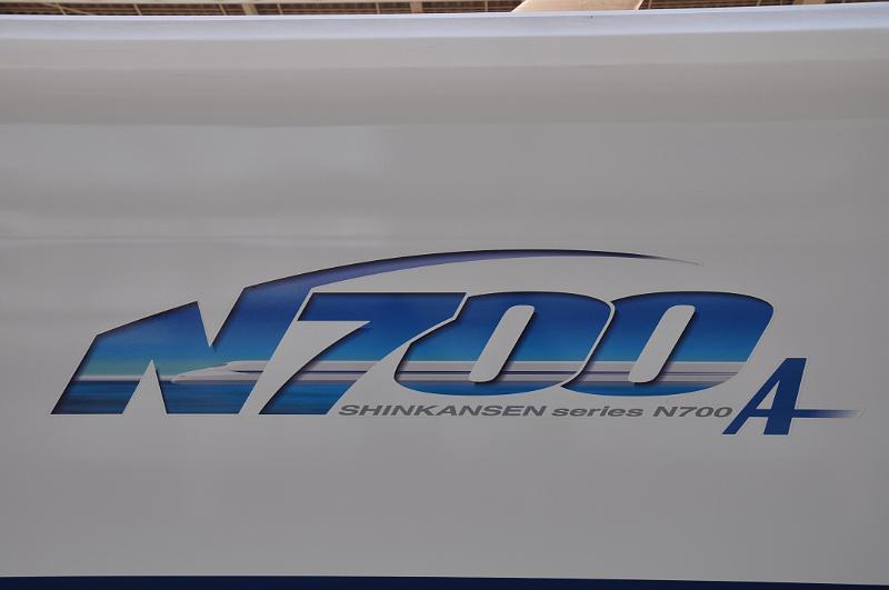 foto_20150527_0925_01.jpg - [de]Shinkansen Logo.[en]Shinkansen logo.