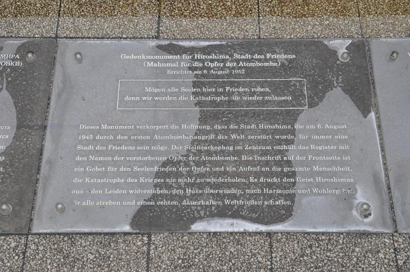 foto_20150528_1428_01.jpg - [de][en]